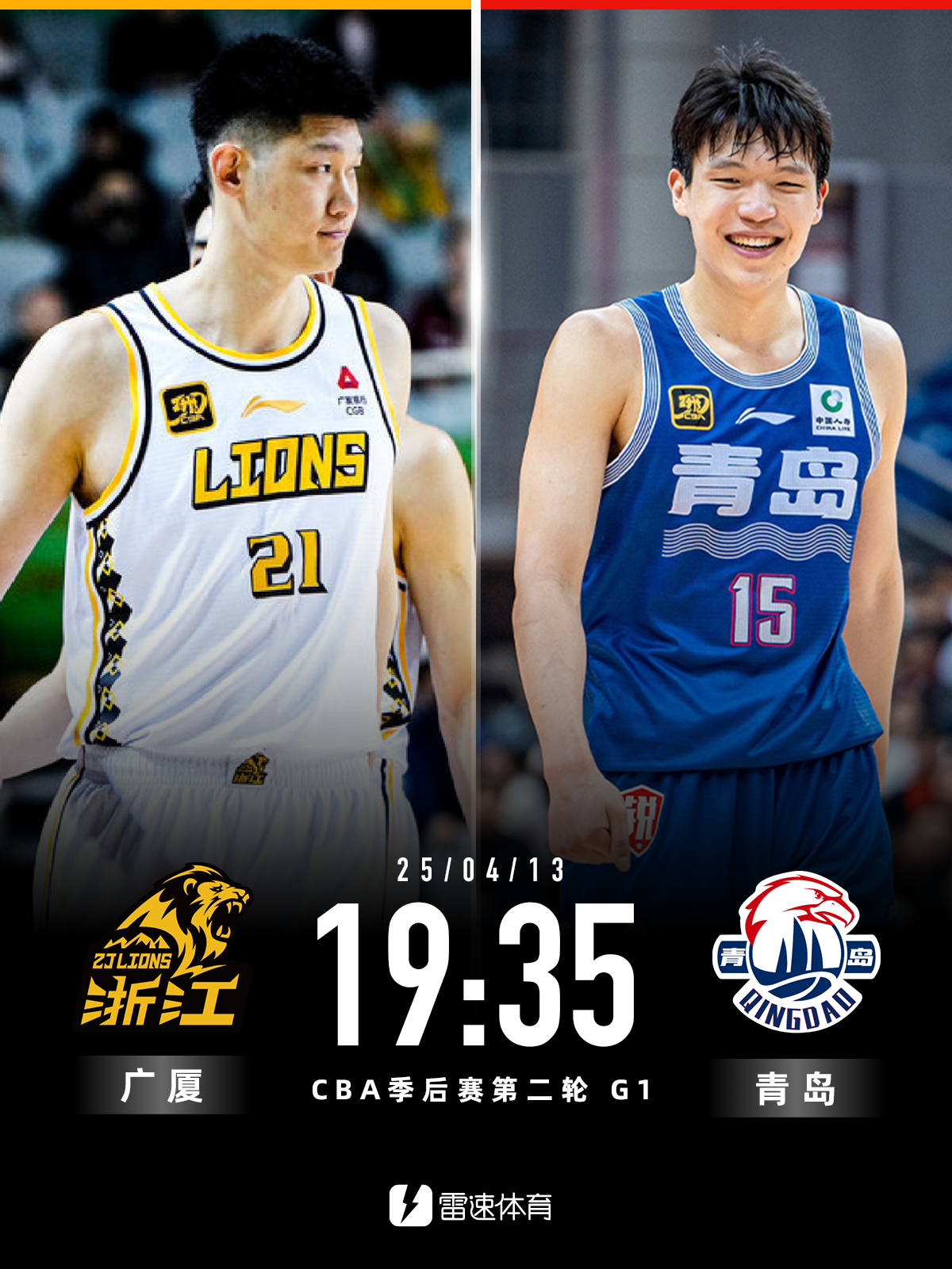 北京首钢迎CBA季后赛关键赛，转会期回应争议，信心回归，阵容厚度经受考验的简单介绍