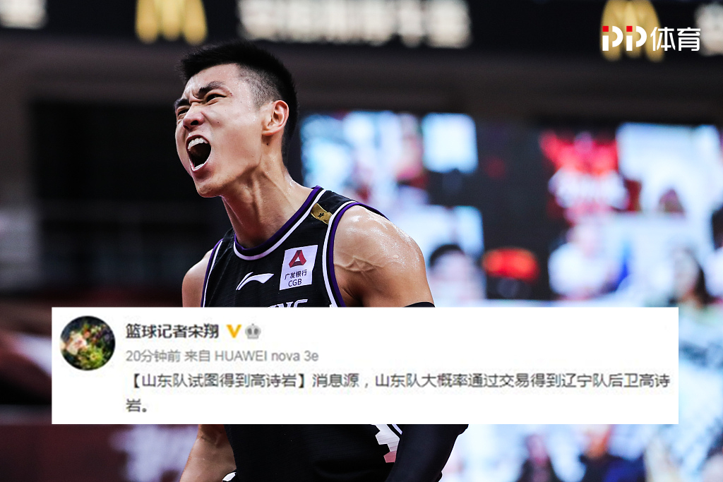 LOL官网-今夜山东男篮备战德甲，外线爆发细节曝光，媒体盛赞，更衣室氛围转暖(山东男篮第三外援待定)