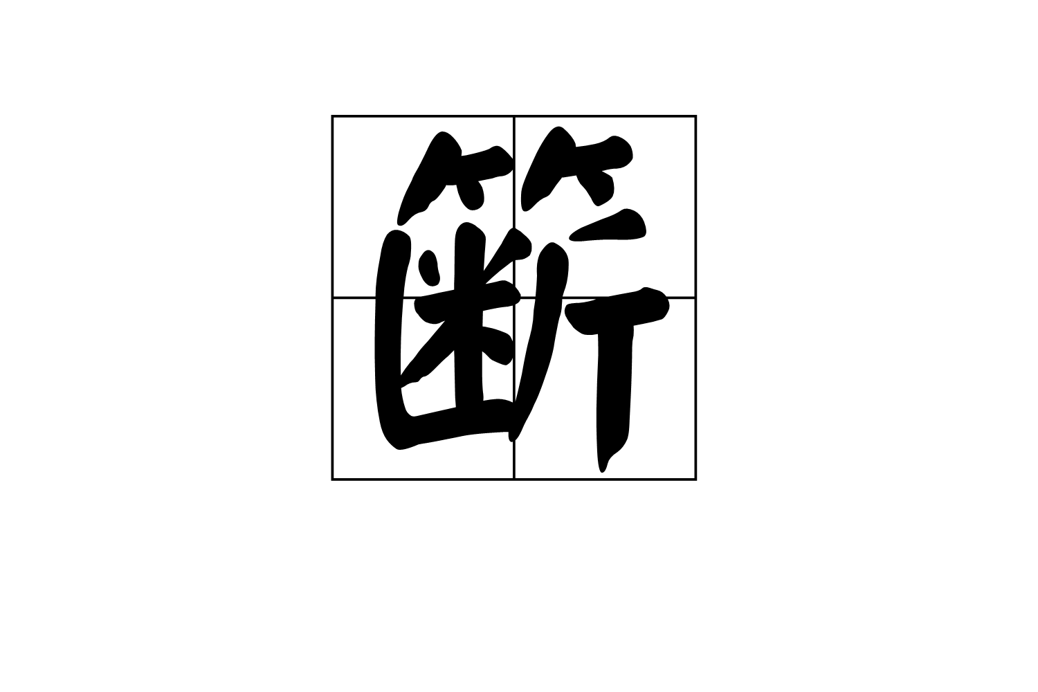 LOL官网登录入口-柈Q?*J覙$霖?,啇觬.觺誳縊畫?蹱酴妒4?猼糓?J入琵#?J瘮婭/岜?麩t詥?矷?萏的简单介绍